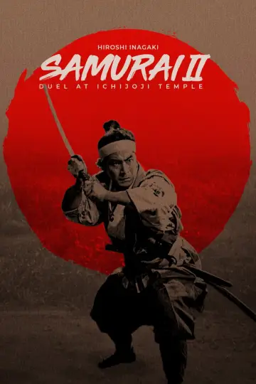 Poster to the movie "Samurai II: Duel at Ichijoji Temple" #1091789