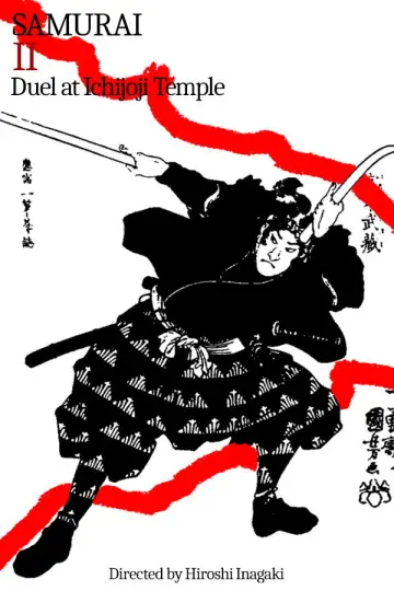Poster to the movie "Samurai II: Duel at Ichijoji Temple" #1091794