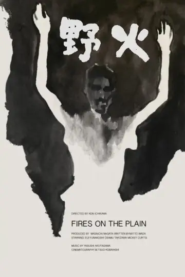 Poster to the movie "Fires on the Plain" #470346