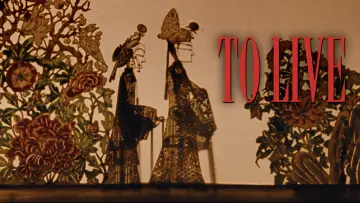 Backdrop to the movie "To Live" #788602