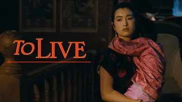 Backdrop to the movie "To Live" #838836