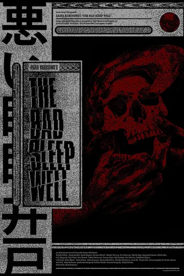 Poster to the movie "The Bad Sleep Well" #1119999