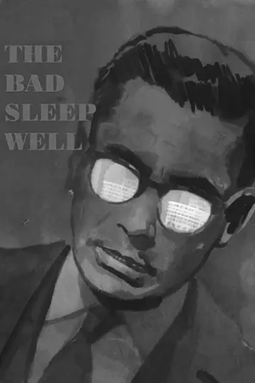 Poster to the movie "The Bad Sleep Well" #1120004