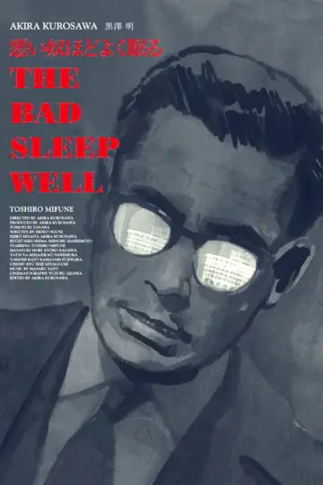 Poster to the movie "The Bad Sleep Well" #1120005