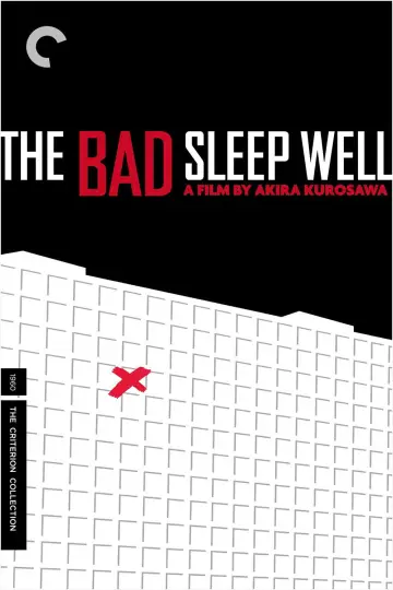 Poster to the movie "The Bad Sleep Well" #1120006