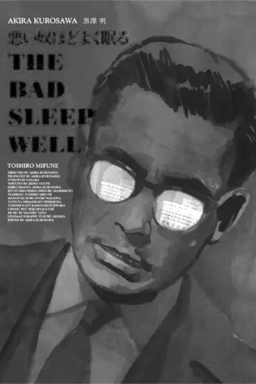 Poster to the movie "The Bad Sleep Well" #1120008