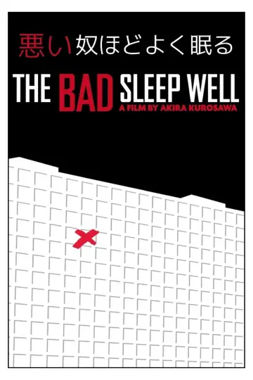Poster to the movie "The Bad Sleep Well" #1120010