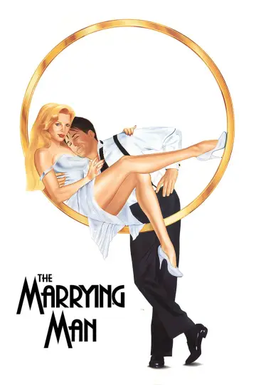 Poster to the movie "The Marrying Man" #1109626