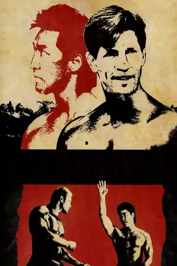 Poster to the movie "Best of the Best 2" #477764