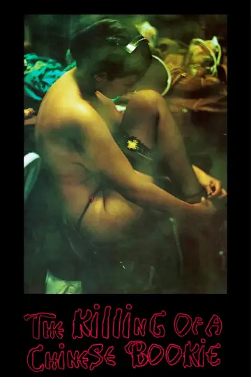 Poster to the movie "The Killing of a Chinese Bookie" #1073715