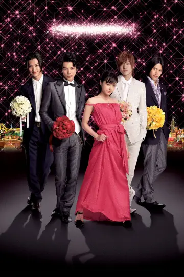 Poster to the movie "BOYS OVER FLOWERS the movie" #1204275