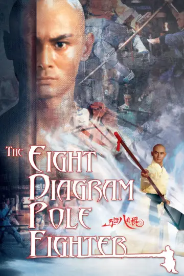 Poster to the movie "The 8 Diagram Pole Fighter" #1096868