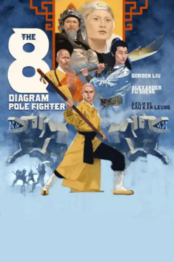 Poster to the movie "The 8 Diagram Pole Fighter" #1096869
