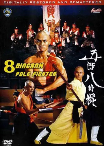 Poster to the movie "The 8 Diagram Pole Fighter" #1096873