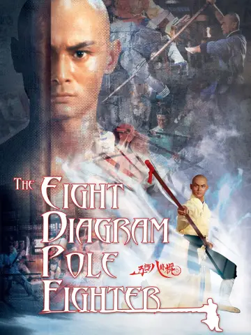 Poster to the movie "The 8 Diagram Pole Fighter" #1096877