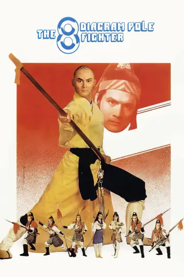 Poster to the movie "The 8 Diagram Pole Fighter" #1096878