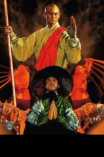 Poster to the movie "The 8 Diagram Pole Fighter" #1096879