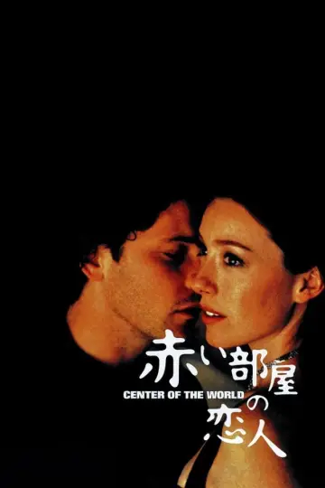Poster to the movie "The Center of the World" #978441