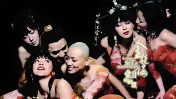 Backdrop to the movie "The Forbidden Legend: Sex & Chopsticks 2" #869082
