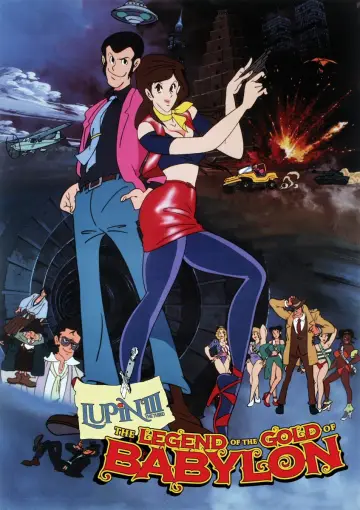 Poster to the movie "Lupin the Third: The Legend of the Gold of Babylon" #1640465