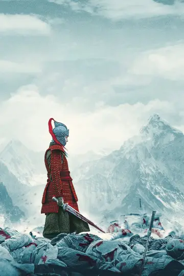 Poster to the movie "Mulan: Rise of a Warrior" #987537
