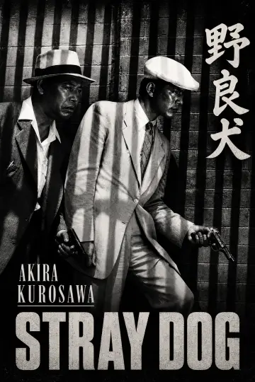 Poster to the movie "Stray Dog" #1014218
