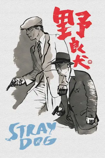 Poster to the movie "Stray Dog" #941251