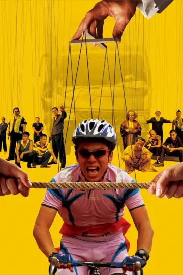 Poster to the movie "Crazy Racer" #1056185