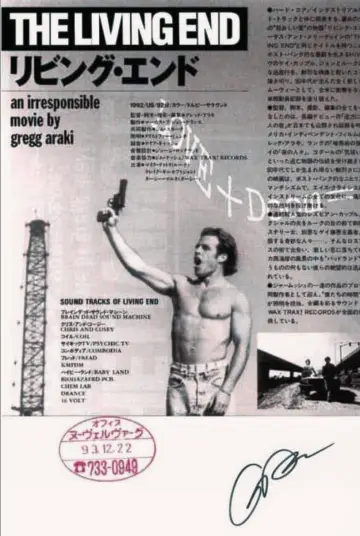 Poster to the movie "The Living End" #873710