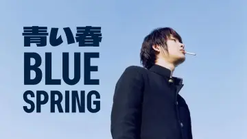 Backdrop to the movie "Blue Spring" #950360