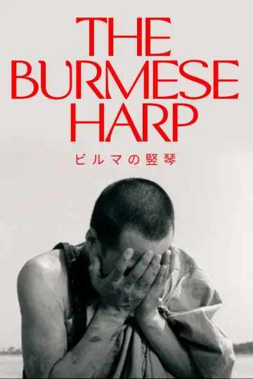 Poster to the movie "The Burmese Harp" #1085181