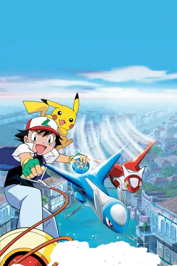 Poster to the movie "Pokémon Heroes" #273418