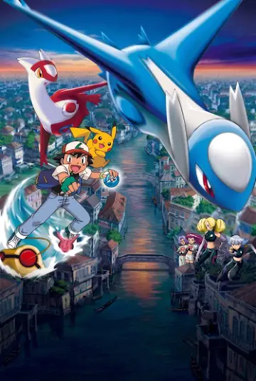 Poster to the movie "Pokémon Heroes" #891198