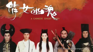 Backdrop to the movie "A Chinese Ghost Story" #115157