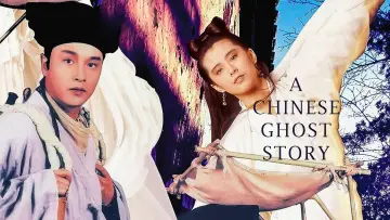 Backdrop to the movie "A Chinese Ghost Story" #811141