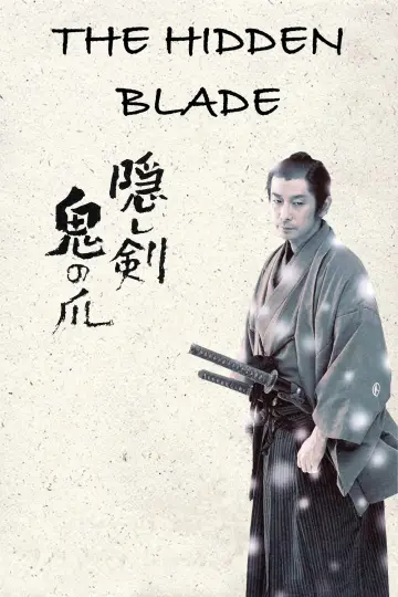 Poster to the movie "The Hidden Blade" #1653105