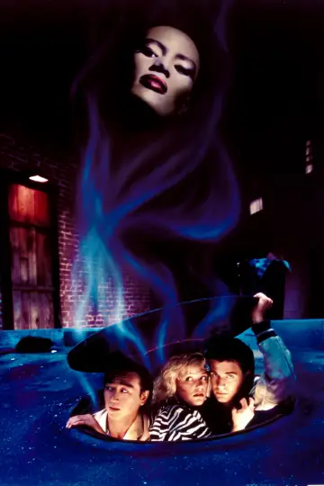 Poster to the movie "Vamp" #445231