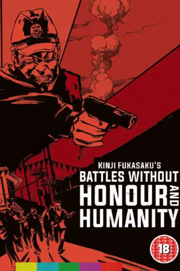 Poster to the movie "Battles Without Honor and Humanity" #1118666