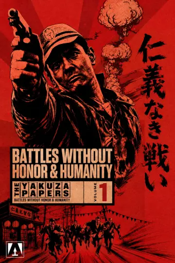 Poster to the movie "Battles Without Honor and Humanity" #1192287