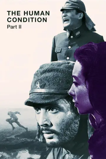Poster to the movie "The Human Condition II: Road to Eternity" #1091602