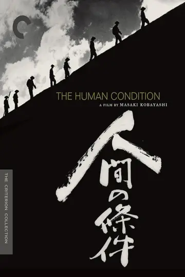Poster to the movie "The Human Condition II: Road to Eternity" #1091607
