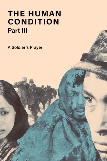 Poster to the movie "The Human Condition III: A Soldier