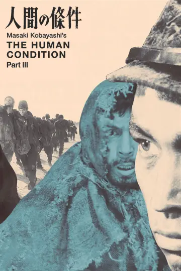 Poster to the movie "The Human Condition III: A Soldier