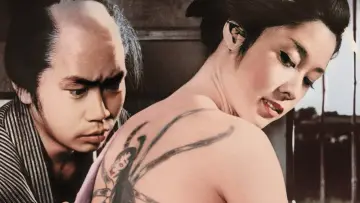 Backdrop to the movie "Irezumi" #1622162