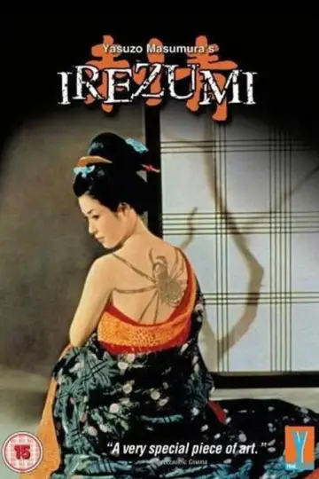 Poster to the movie "Irezumi" #1622187