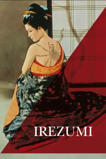 Poster to the movie "Irezumi" #1622188