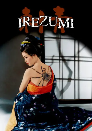 Poster to the movie "Irezumi" #1622191