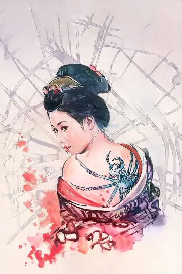 Poster to the movie "Irezumi" #1622192