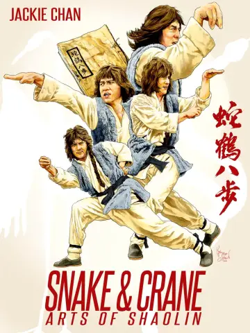 Poster to the movie "Snake & Crane Arts of Shaolin" #947353