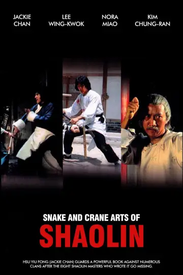 Poster to the movie "Snake & Crane Arts of Shaolin" #947356